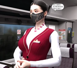 [Ronna] EP58 乘務員麥曉雯-奇跡般插入 作品封面