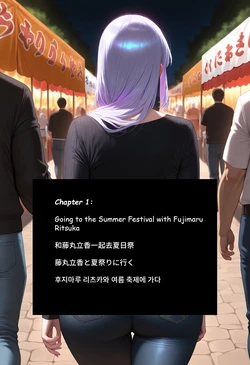 [Allenby 2026-03-30 FGO Kama カーマ 迦摩 [AI Generated] 作品封面