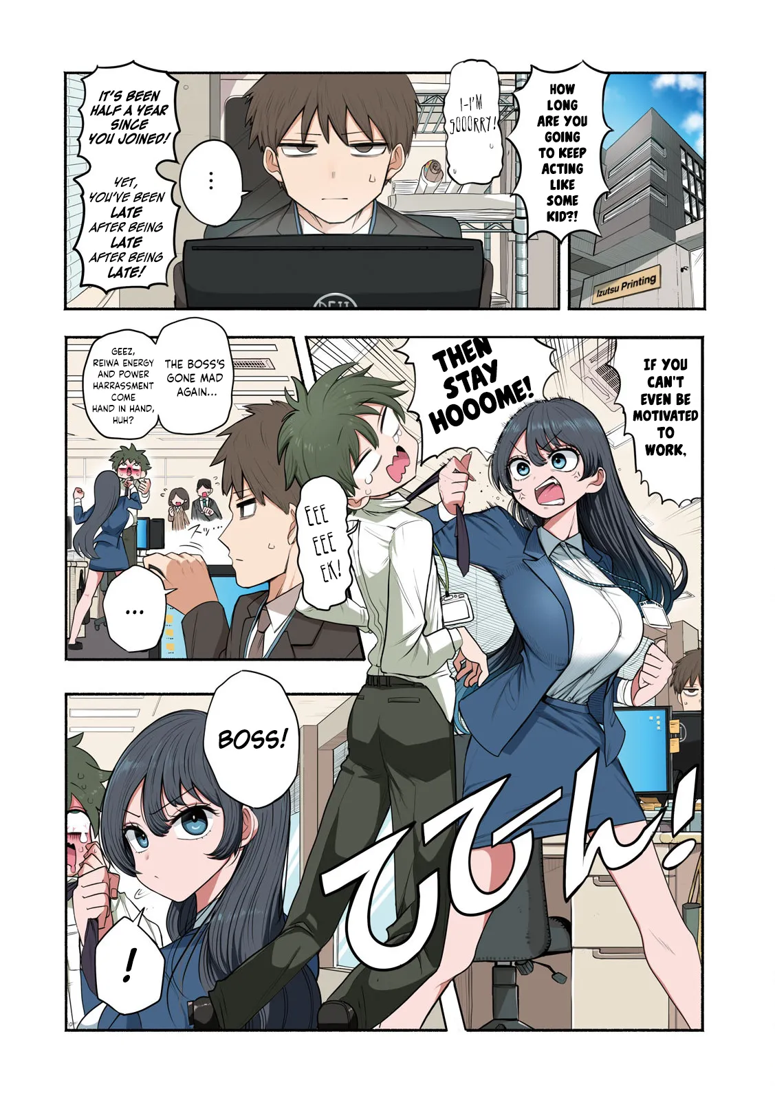 ページ画像
