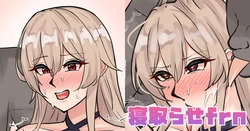 [テフル] 寝取らせfrn (にじさんじ) 作品封面