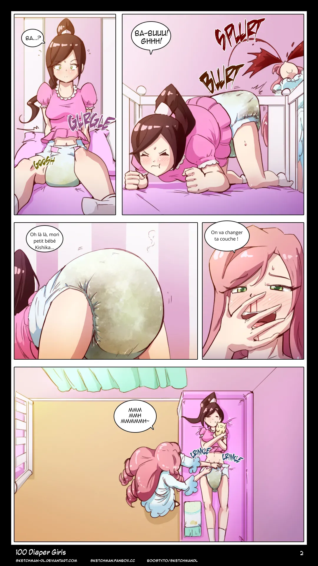 ページ画像