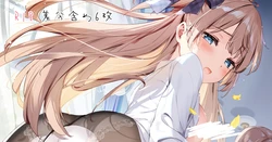 [Fanbox] [宮瀬まひろ] 10.13 お着換え中にいたずらしてみた(差分含め6枚) 作品封面