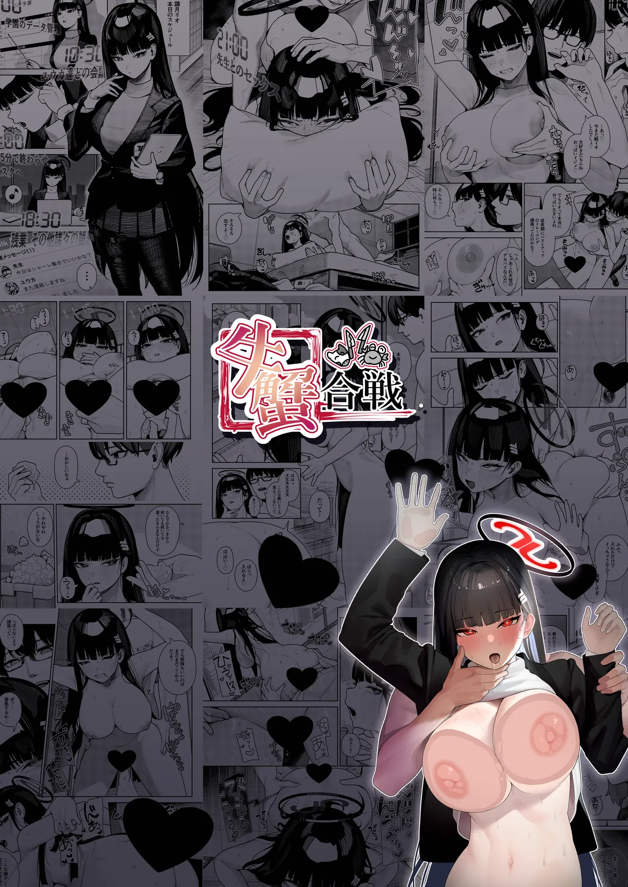 ページ画像