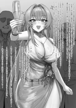 全速前進！ 潮吹きキャノン！ 作品封面