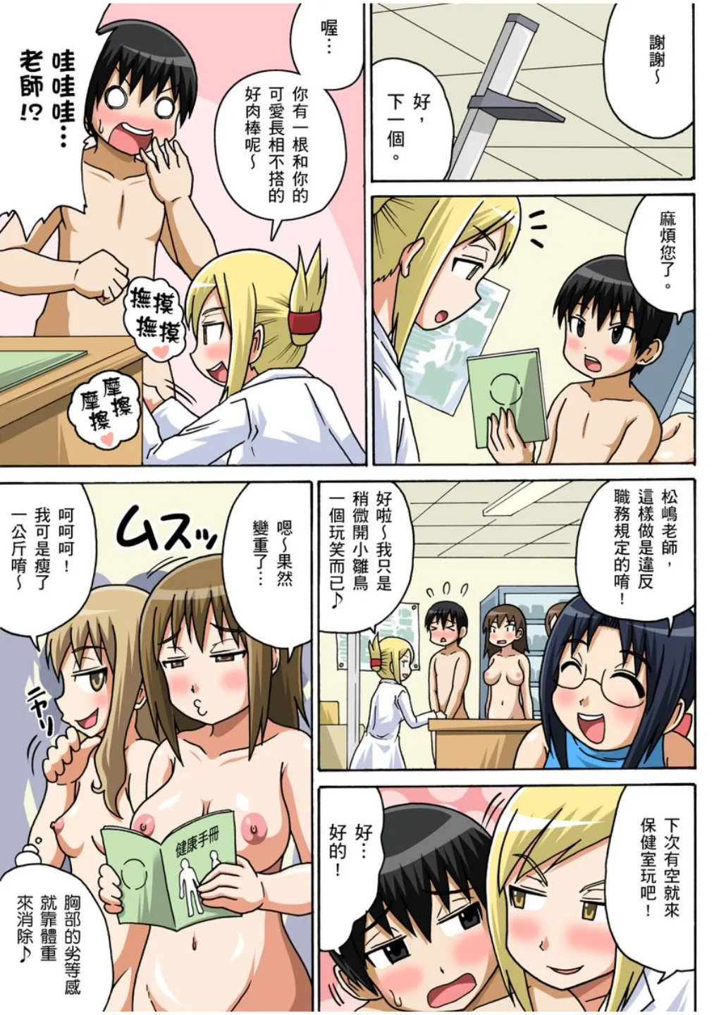 ページ画像