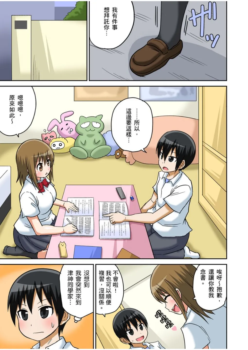 ページ画像