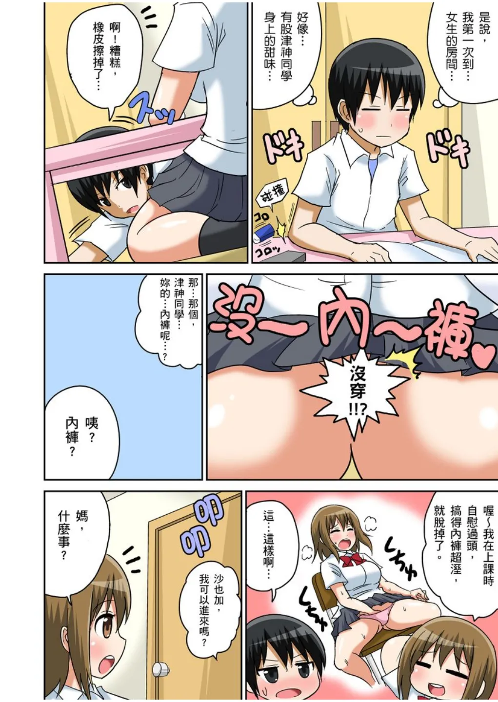 ページ画像