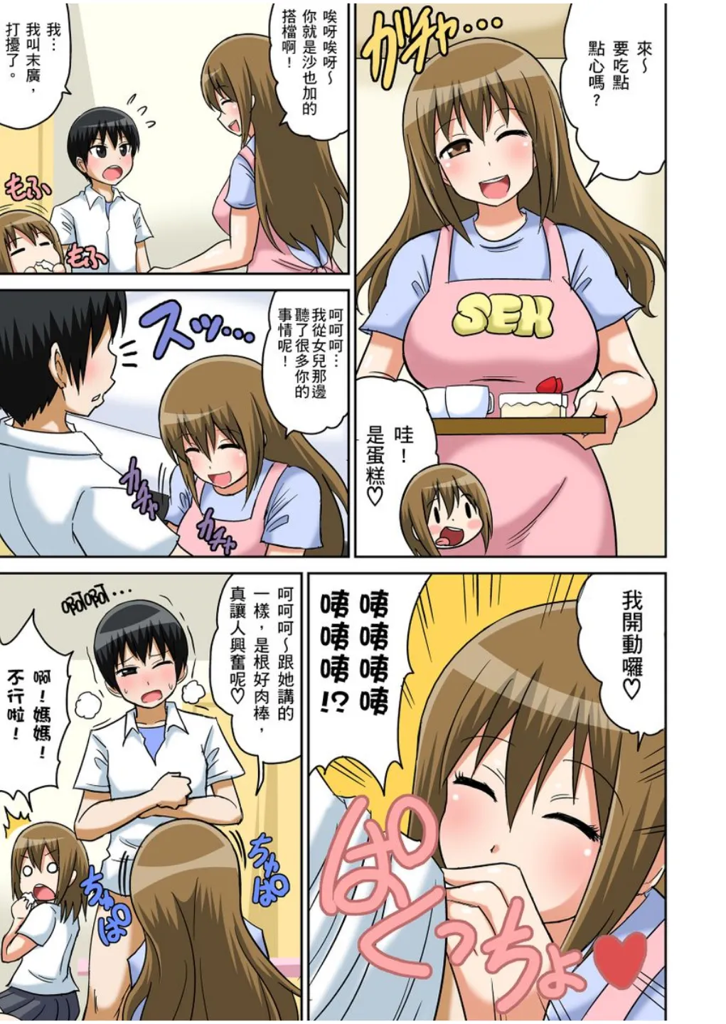 ページ画像