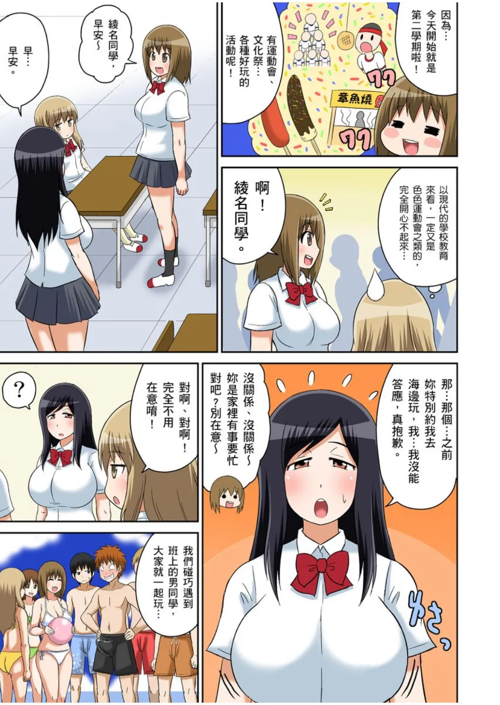 ページ画像