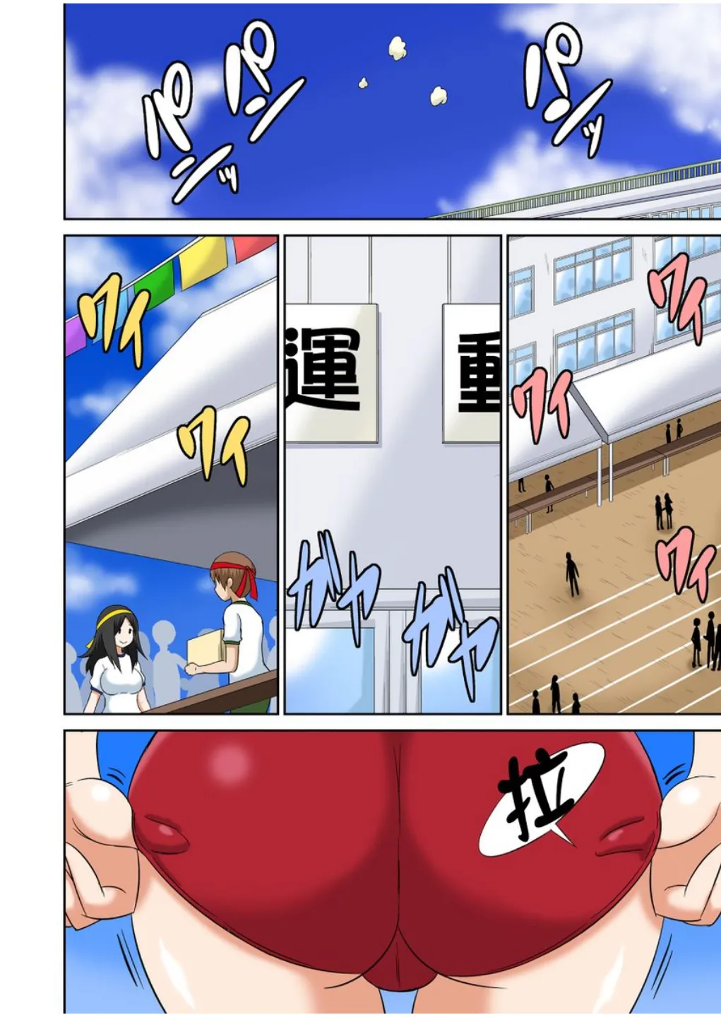 ページ画像