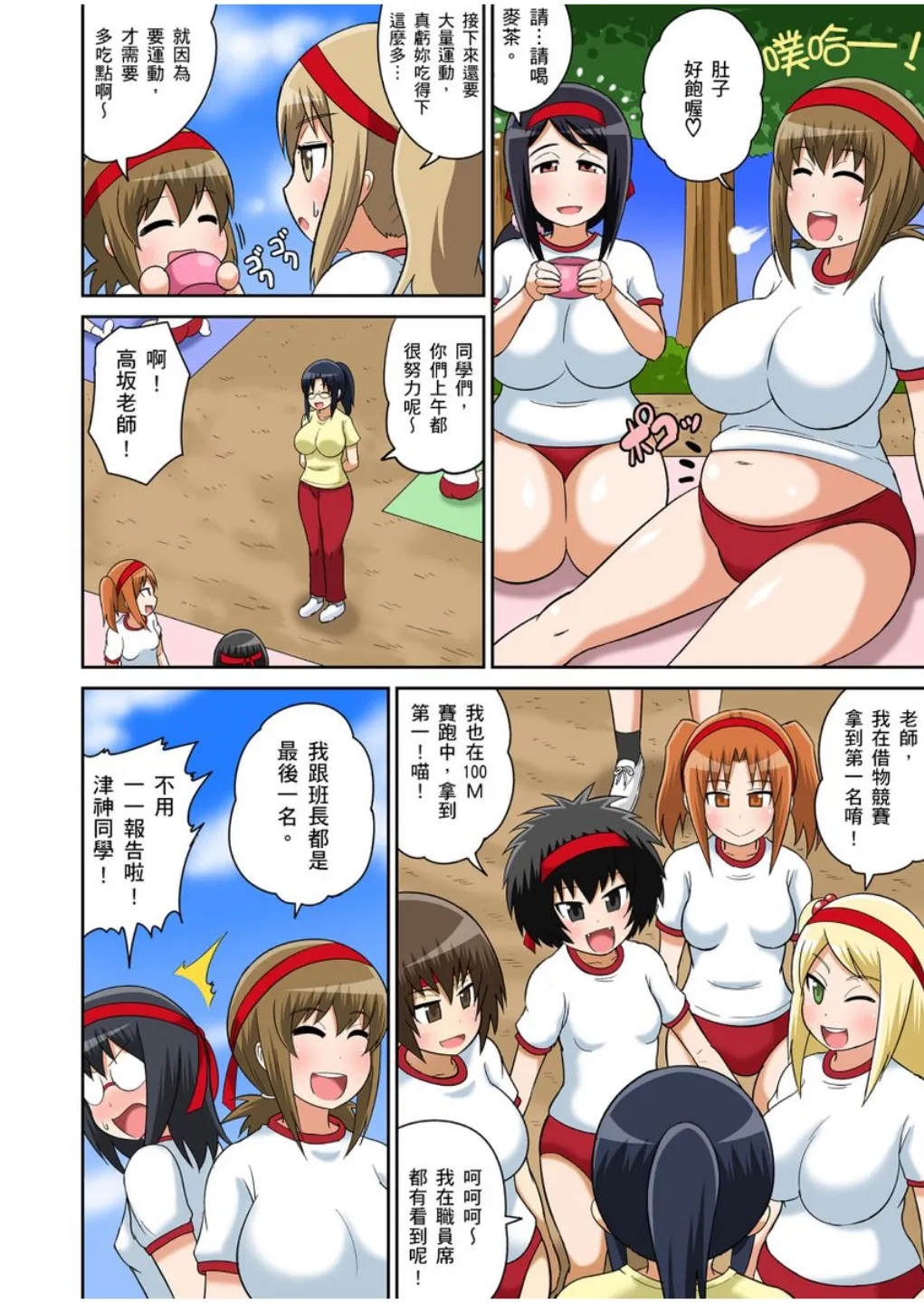 ページ画像