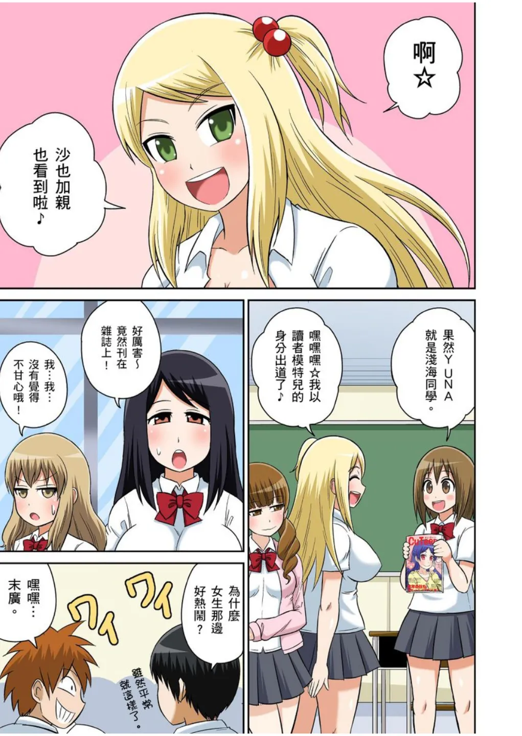 ページ画像