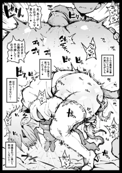 [アヘ丸] 巣からの脱出_後編 作品封面