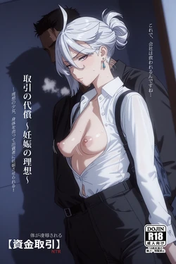 [Ramen-Chan] Miorine Rembran 2 (Mobile Suit Gundam: The Witch from Mercury) [AI Generated] 作品封面