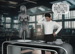 [Bringthefun] 小白鼠 作品封面