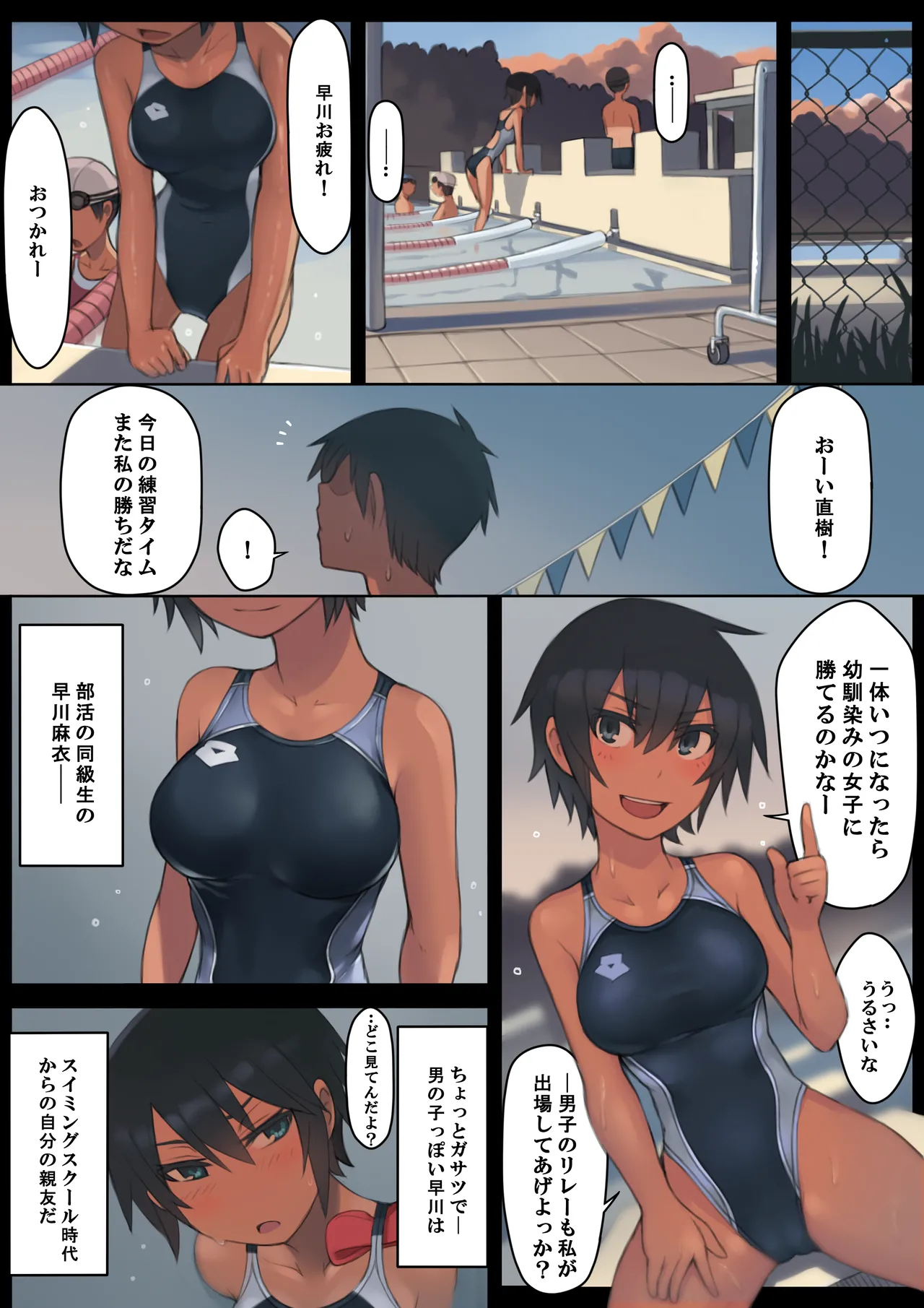 ページ画像
