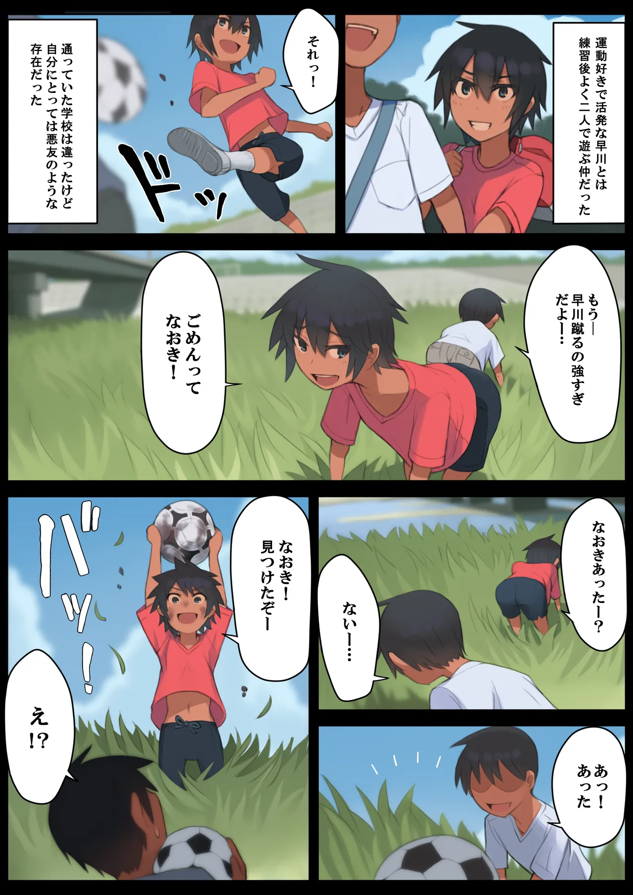 ページ画像