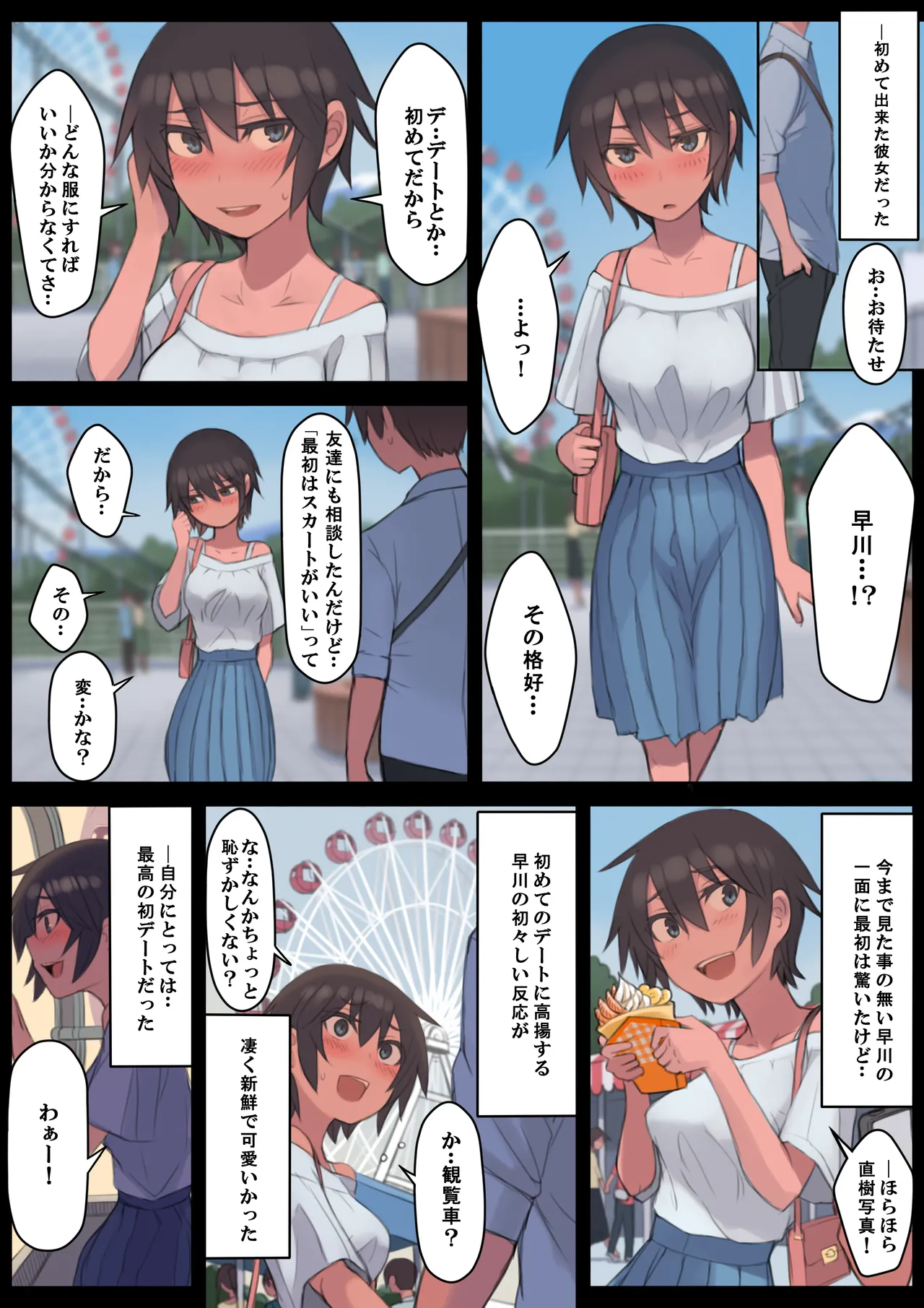 ページ画像