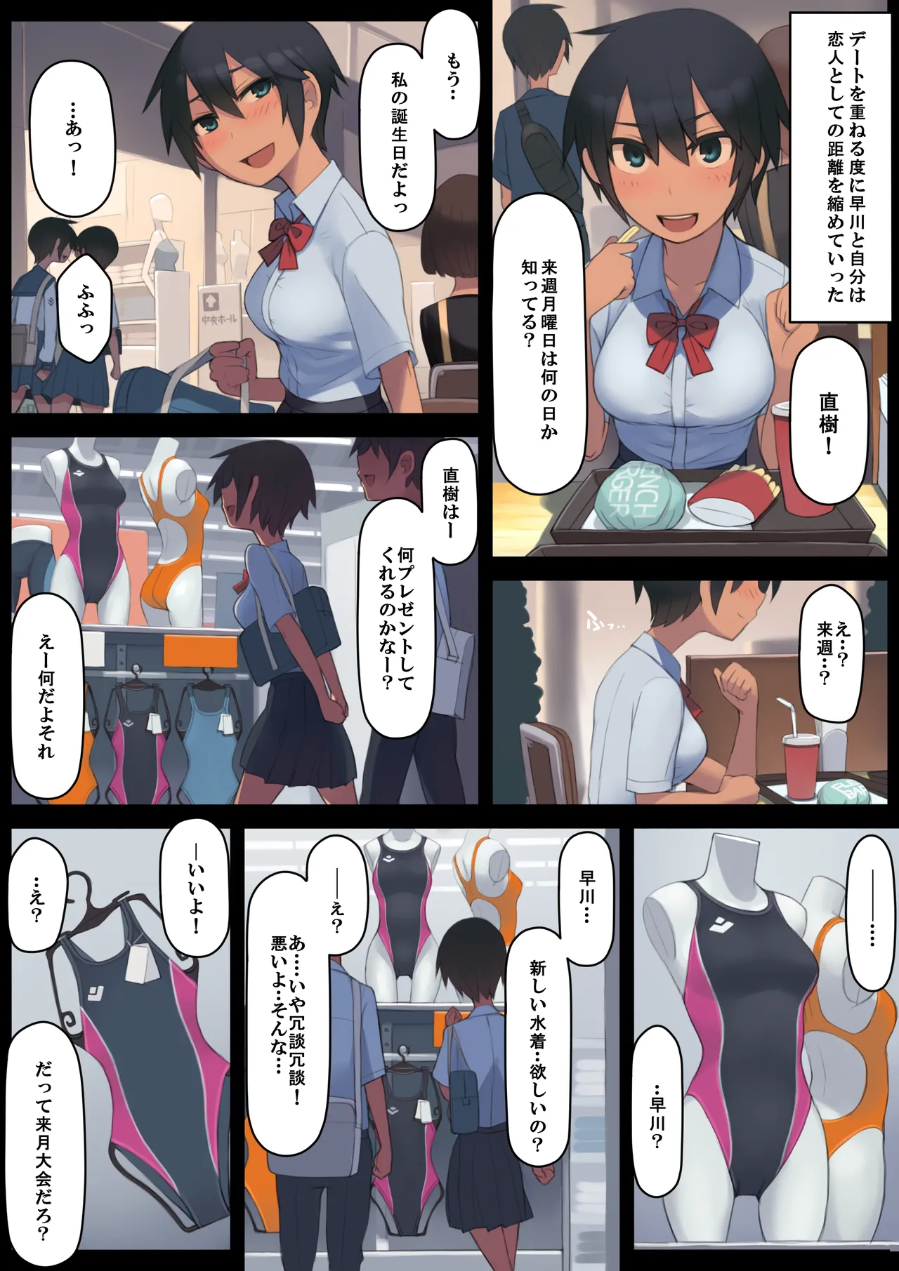 ページ画像