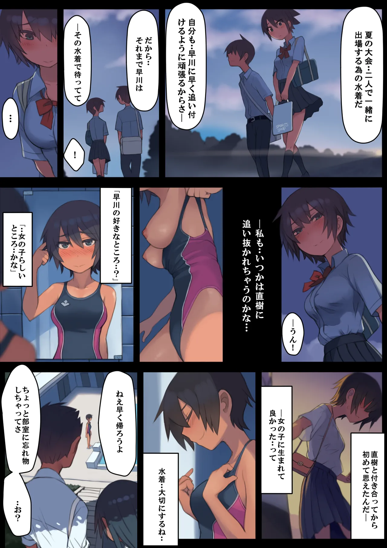 ページ画像