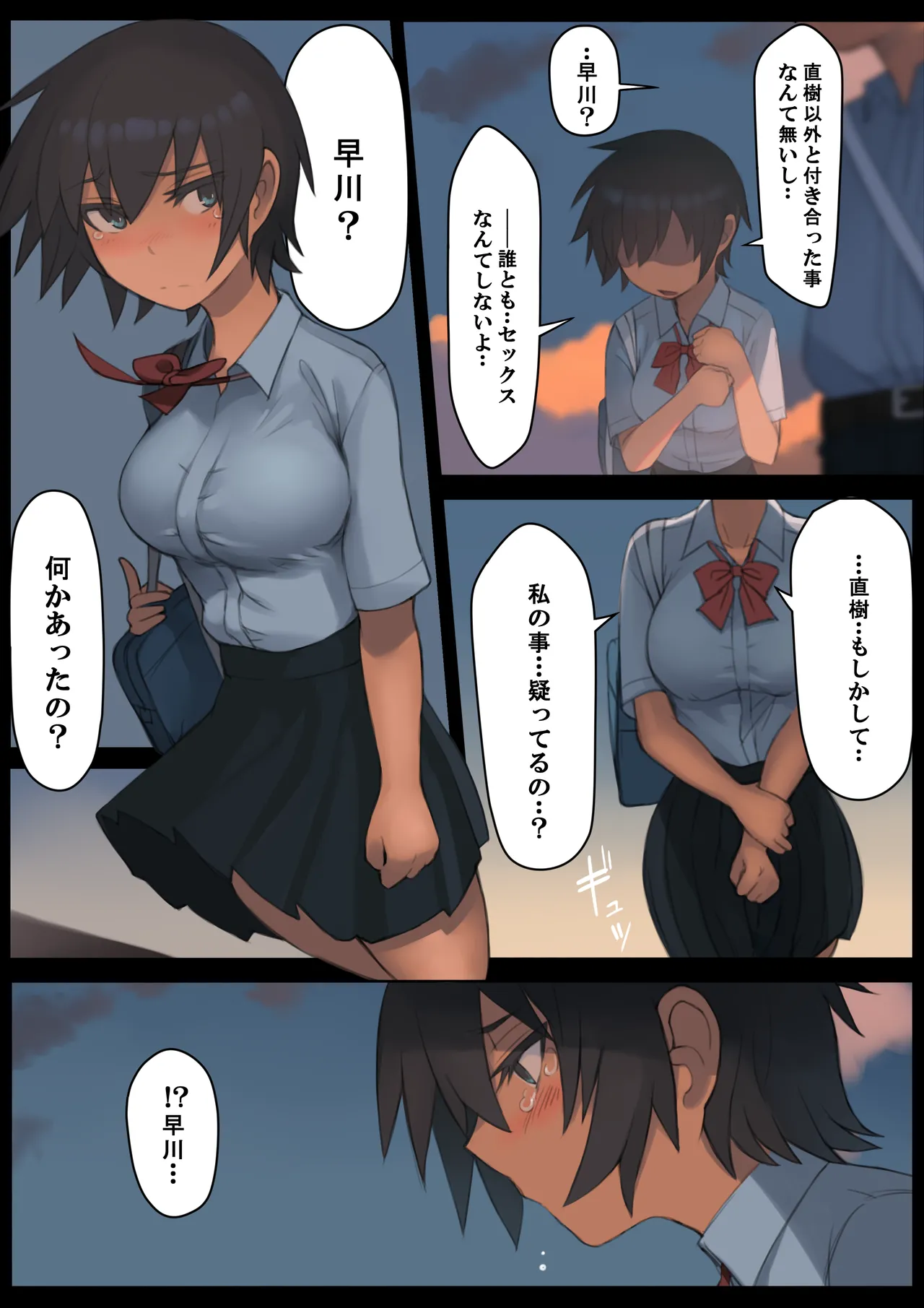 ページ画像