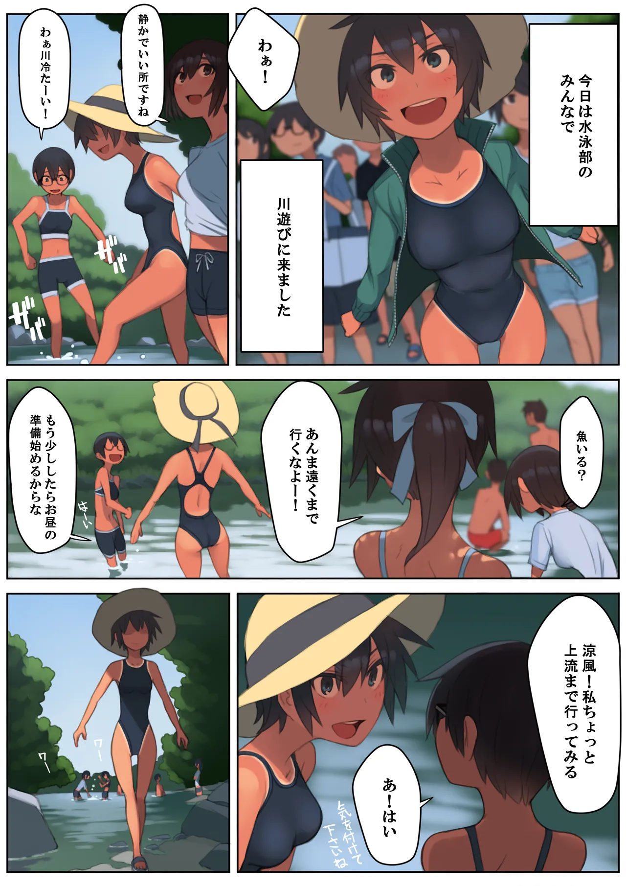 ページ画像