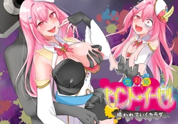 [歪-yugami- (yugami)] Saint Ezel: The Body Being Photographed 【机翻】 作品封面