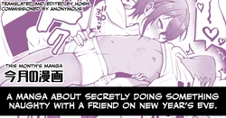 [Poron] Oomisoka ni Tomodachi to Kossori Ecchi na Koto suru Manga [English] [Hoshi Scans]