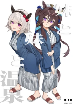 [Awei] Imouto to Imouto to Onsen｜Onsen con Hermana y Hermana (Uma Musume Pretty Derby) [Spanish] [SigmaDeltaXD] [Decensored] 作品封面