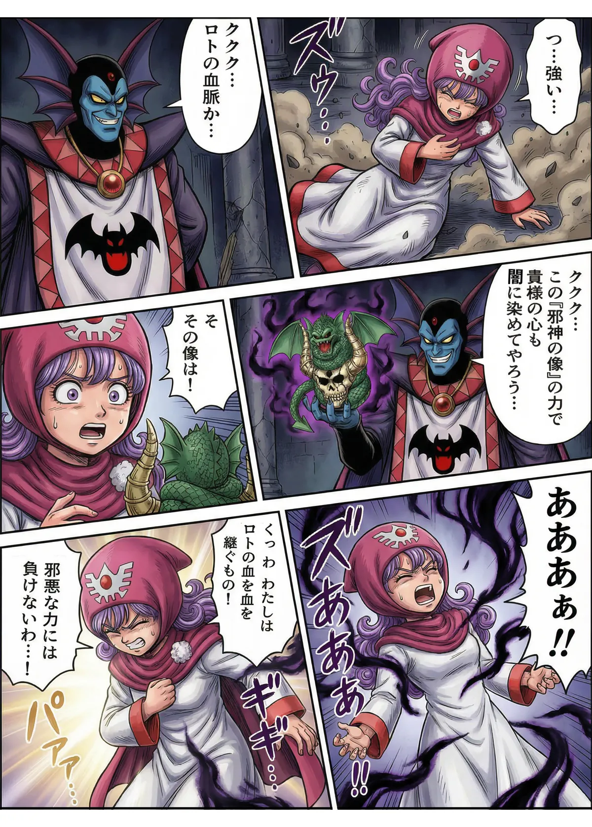 ページ画像