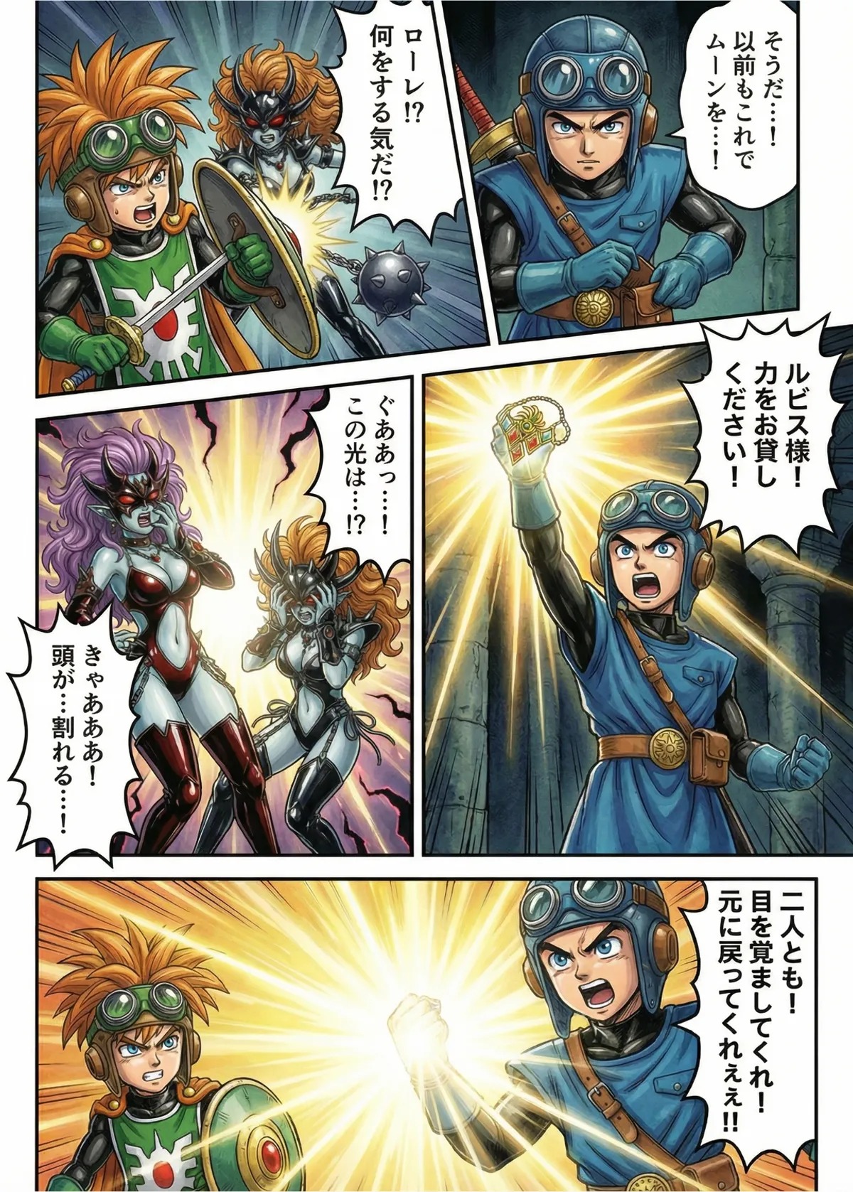 ページ画像