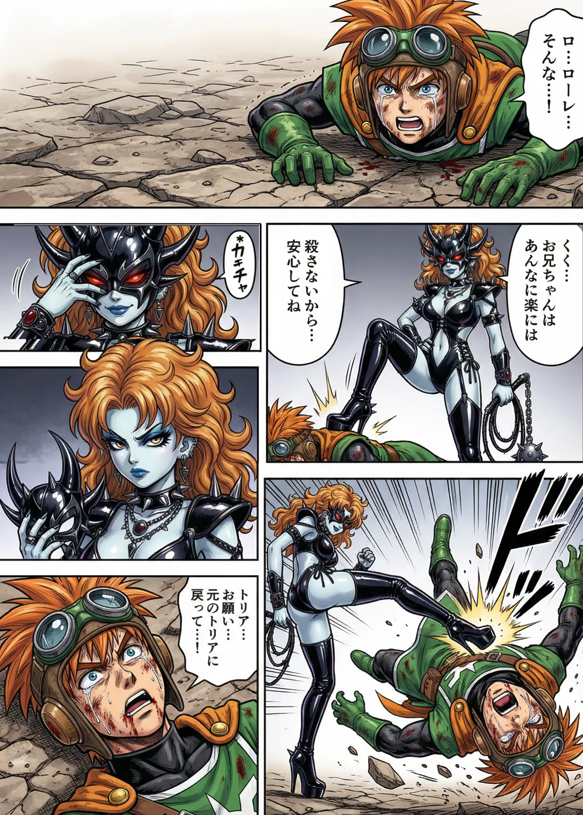 ページ画像
