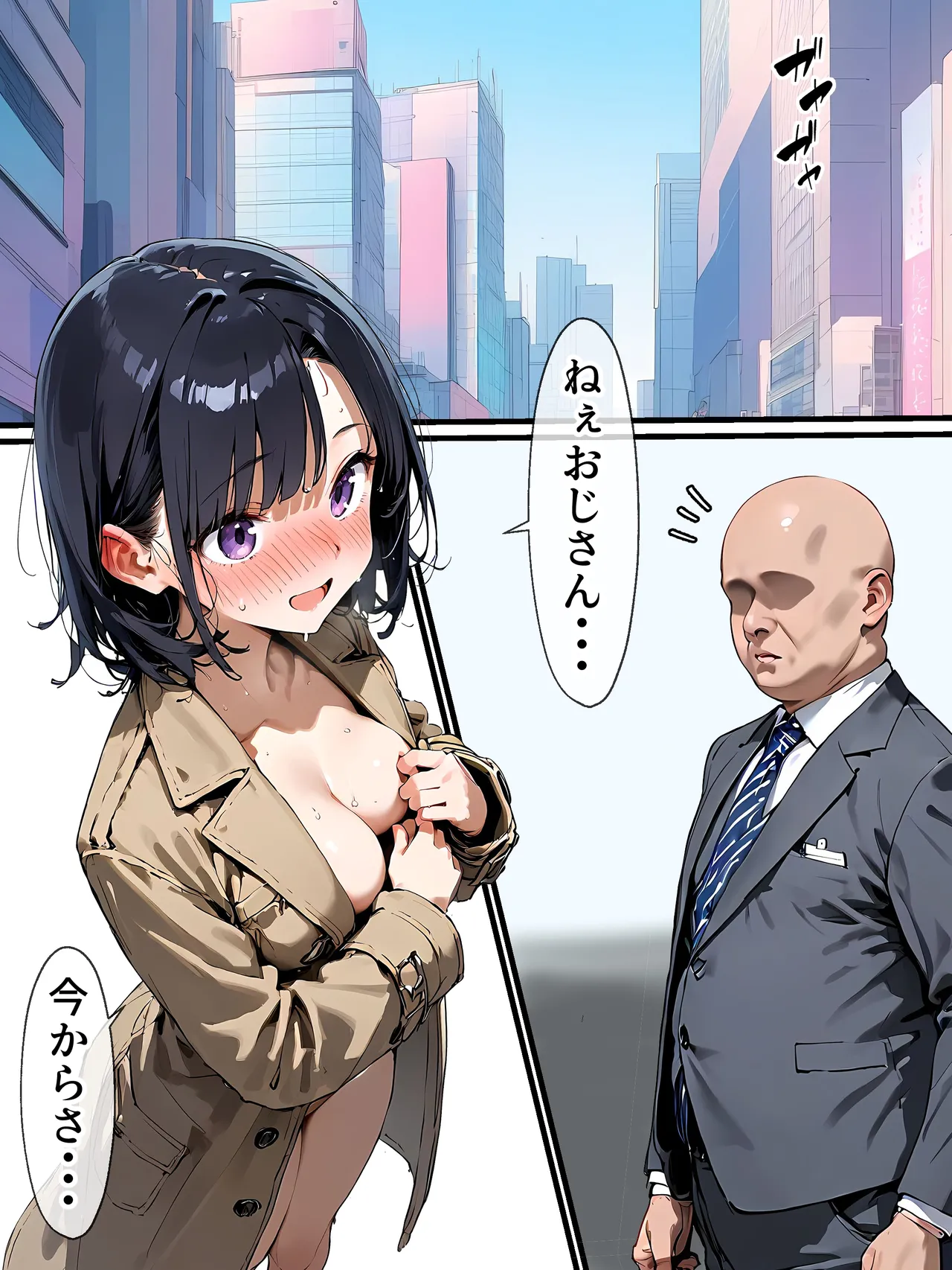 ページ画像