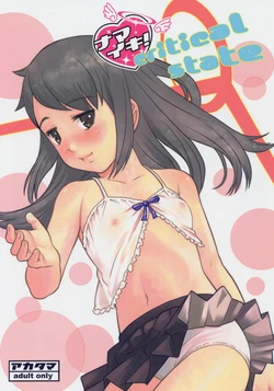 (C68) [Akatama (nel)] Namaiki! critical state [Spanish] [L24 Scan]