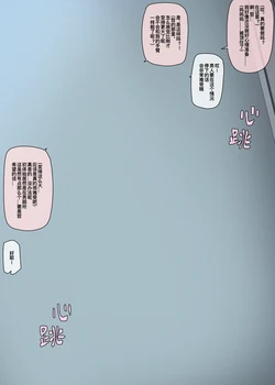 [MANA] Ye Shunguang2 (Zenless Zone Zero) [Chinese] [Decensored]