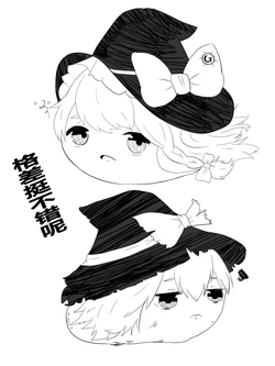 [机翻汉化][ゆっくり] [あんこすきー]想成为宠物油库里的麻里恰 作品封面