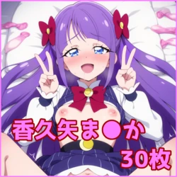 ZACK AI - Kaguya Madoka (AI Generated) 作品封面