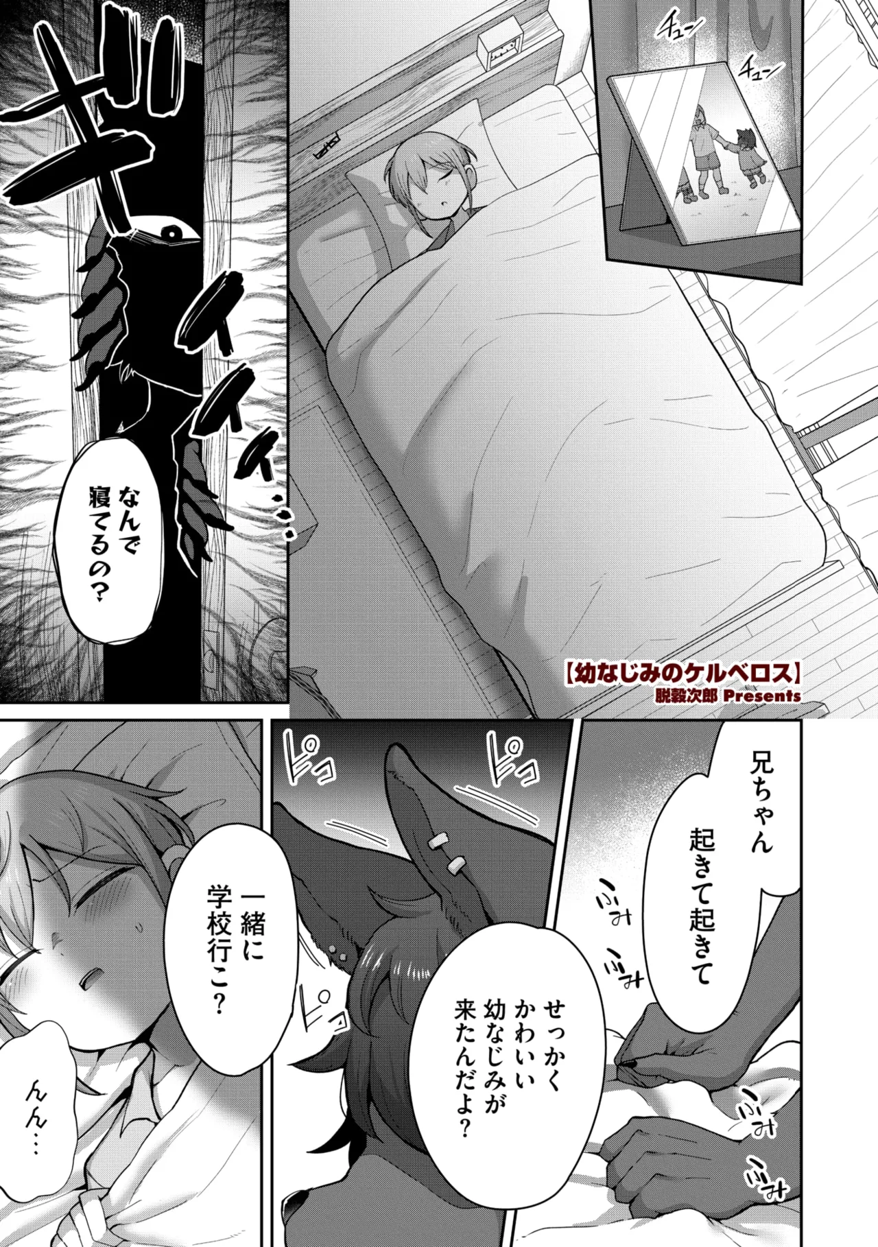 ページ画像