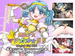 [Taranbo] Mahou Shoujo Magical☆RIRI