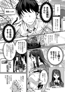 [ie] 同級生の母 [進行中] 作品封面