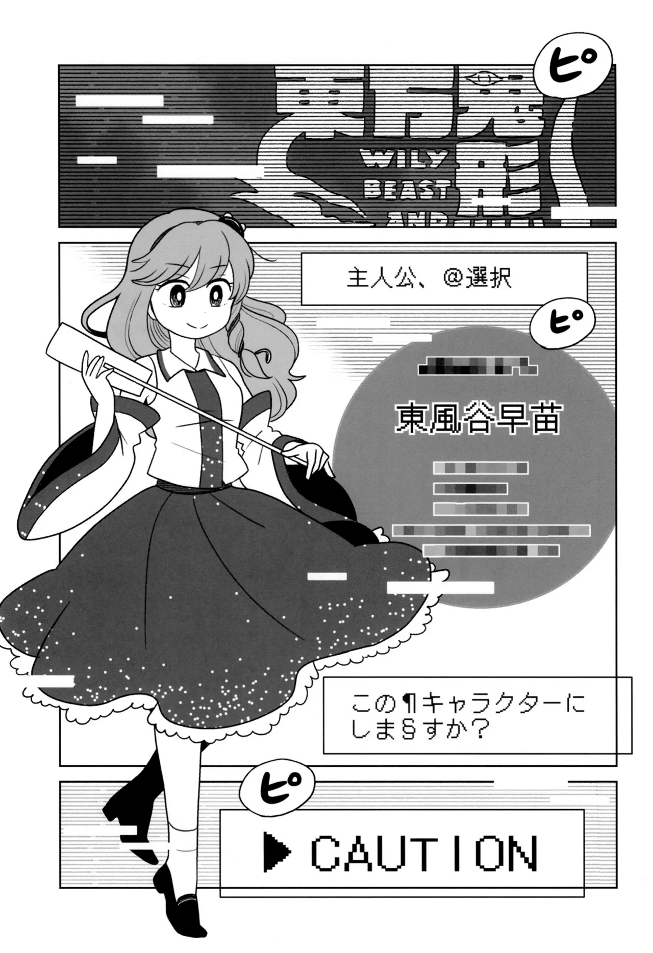 ページ画像
