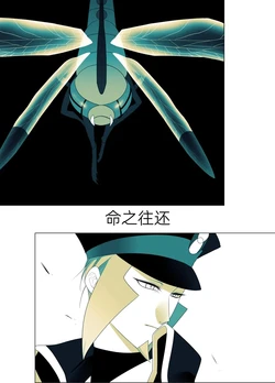 归途之人第10章——命之往还 丨[作者:ればニラ] [路的机翻汉化] [Chinese]  (Pokémon)