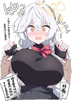 [比宮じょーず] fanbox碧蓝档案内容翻译 [粽子憨憨汉化]
