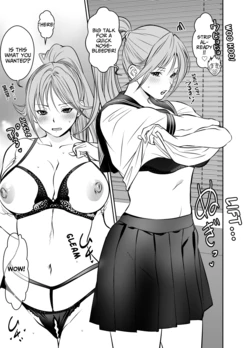 [osuwaani] Request Itadaita Mono desu | Per Request (Ichigo 100%) [English] [EHCOVE] 作品封面