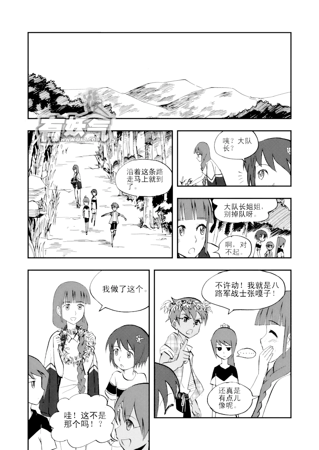ページ画像