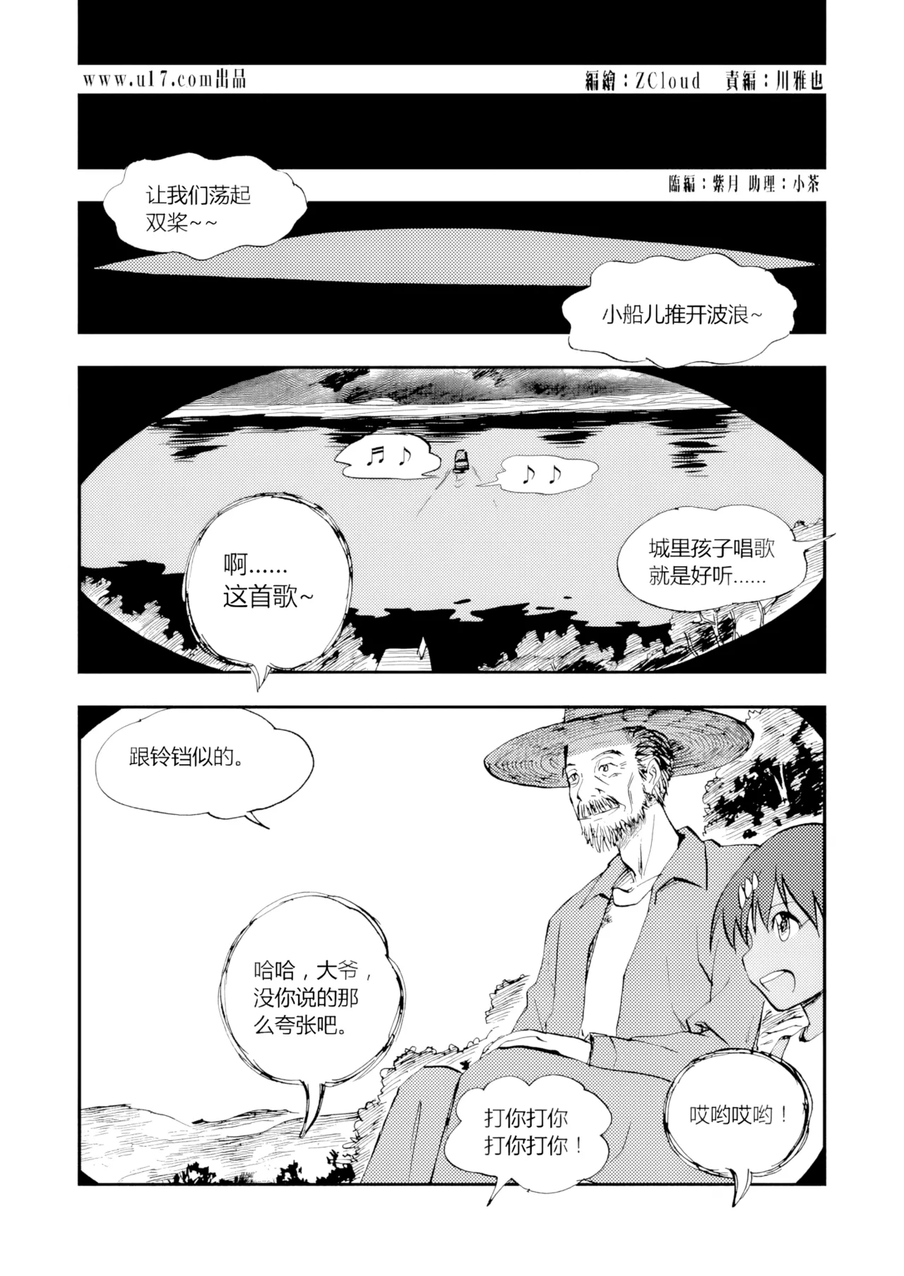 ページ画像