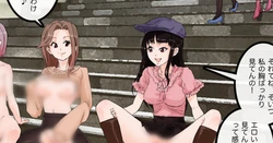 [Bonus] The entire brainwashed shopping mall [4 pages] (Pixiv Fanbox) 作品封面