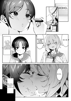 Ore no Himitsu ni Fureru Yubi. 2 作品封面