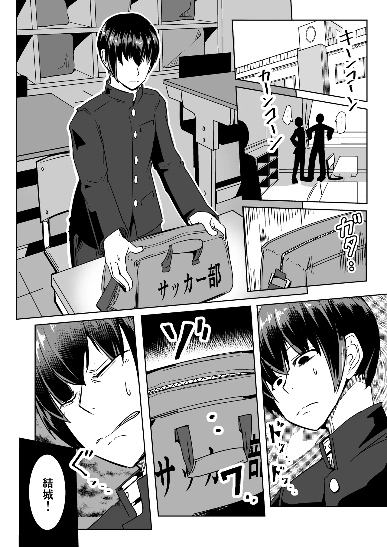 ページ画像