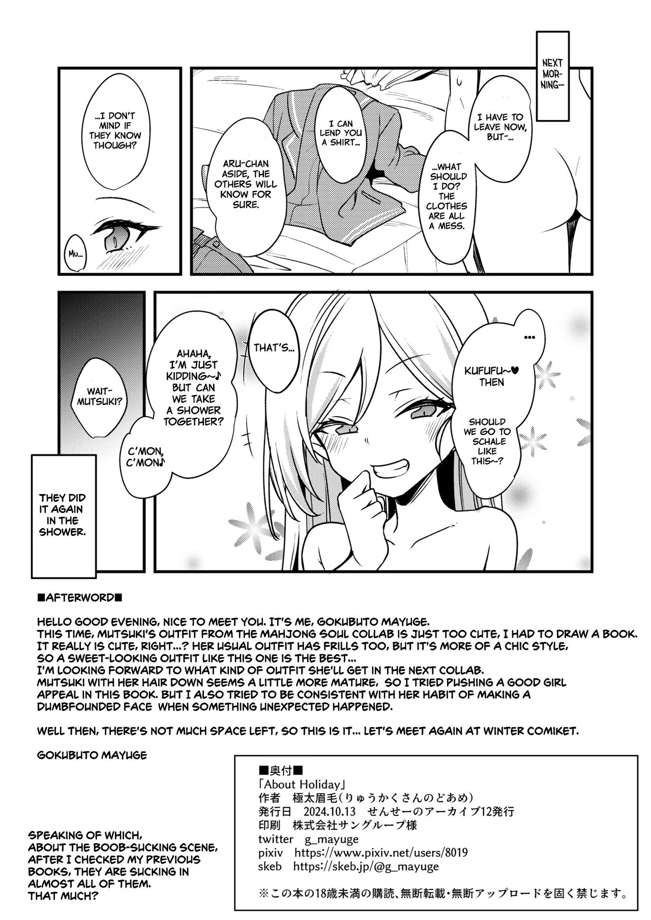ページ画像